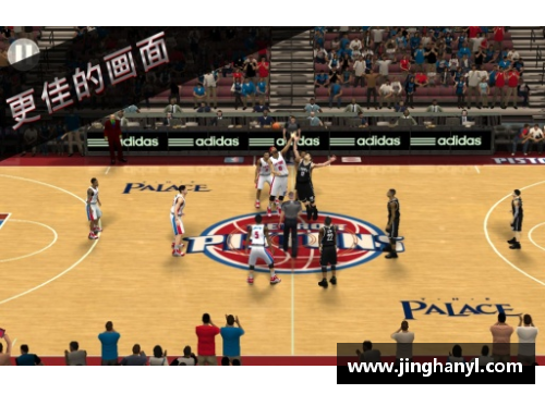 易网NBA：全面解读篮球世界的精彩赛事报道
