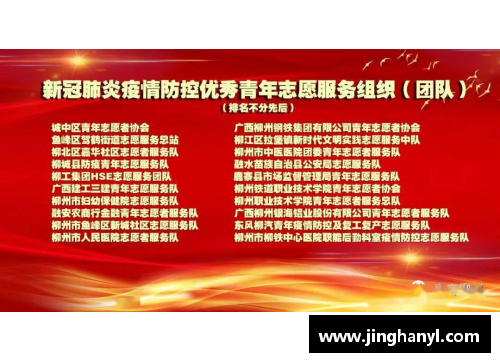 韩足晚报(2024.11.12)—为降级担责!仁川联合理事田达秀辞职