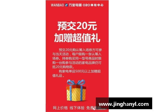 欧博abg官网@所有人,征集令来啦!吉林市夏季文旅宣传口号征集开始啦! - 副本